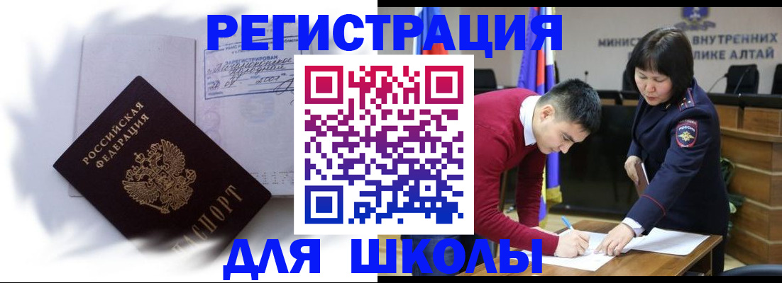 временная регистрация адрес в Жирновске